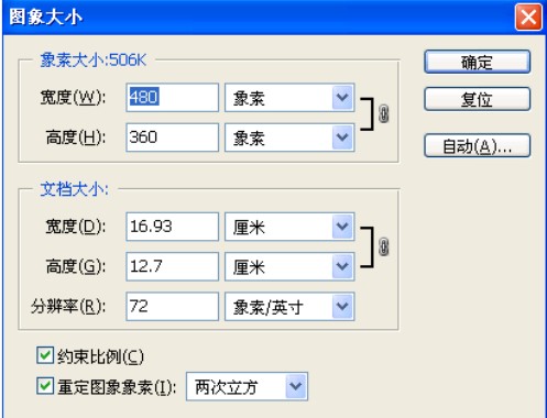 传奇私服制作小地图的知识详解新开传奇发布站