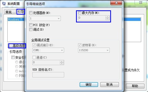 WIN7系统下单机传奇提示Exception ERangeError in module SystemModule.dl新开传奇网站