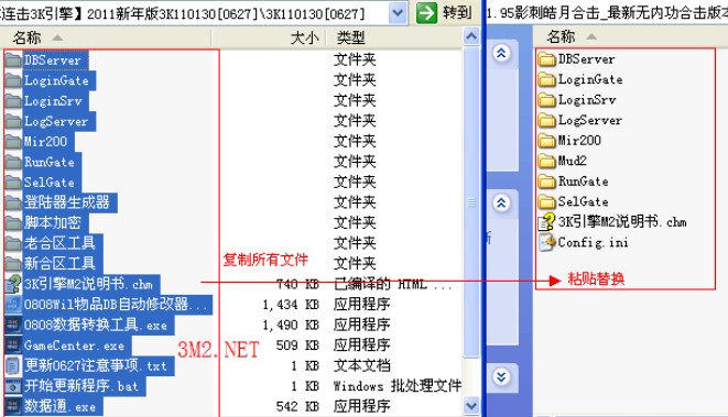 传奇更新游戏引擎详细讲解sf999.com