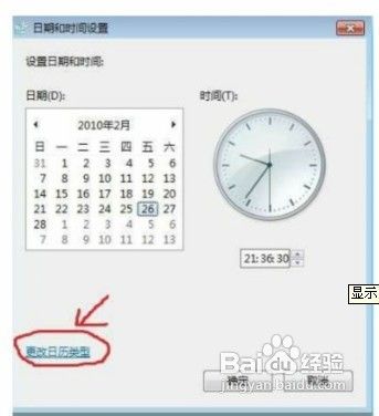 怎样解决传奇报错is not a valid date and time