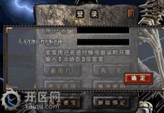 传奇登陆器下载地址怎么让传奇玩家知道传奇私服