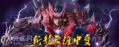 热血传奇私服中变斩龙天涯攻略搜服九九九
