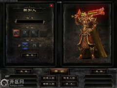 热血传奇职业组合有哪些新开传奇网站