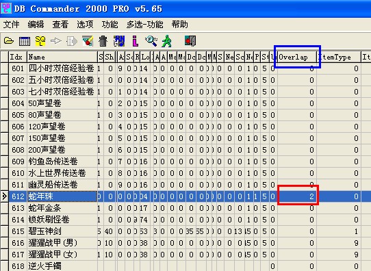 三大支流传奇引擎如何实现物品重叠叠加功能搜服九九九