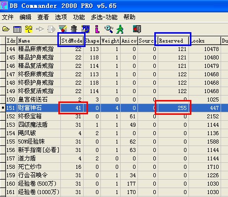 三大支流传奇引擎如何实现物品重叠叠加功能搜服九九九