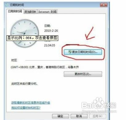 怎么处理传奇报错is not a valid date and time