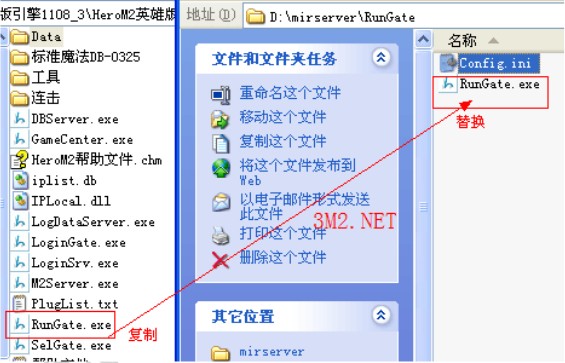 传奇更新游戏引擎详细讲解新开传奇发布站