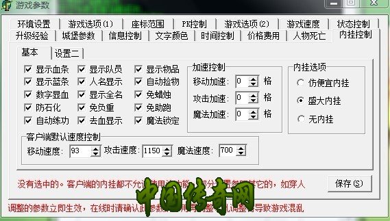 MaxM2引擎常见成绩