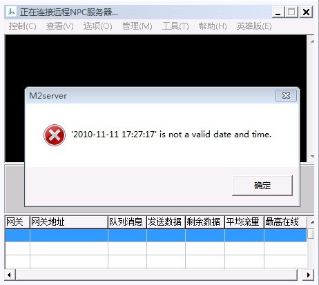 M2出现时间错误is not a valid date and time问题解决办法传奇搜服