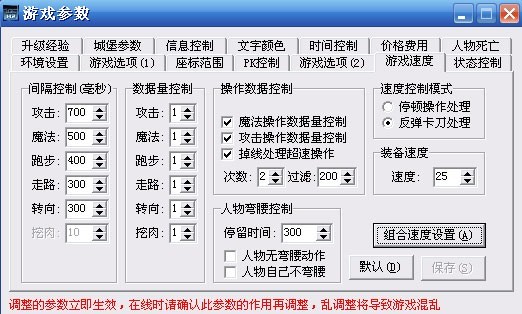 IGE引擎网关与引擎封加速设置传奇搜服