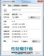 Cannot crrate file ＂F:\热血传奇\GameList.ini＂.拒绝访问新开传奇发布站