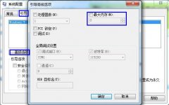 WIN7系统下单机传奇揭示Exception ERangeError in module SystemModule.dl